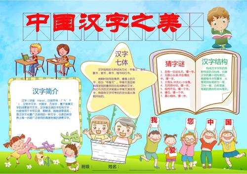 校园的美丽进入了我的心