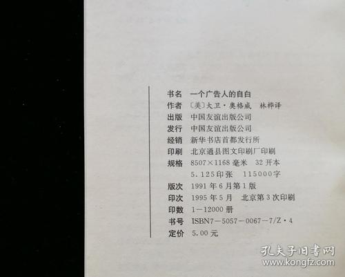 掌握