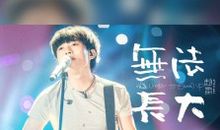 再也没有那个女孩了