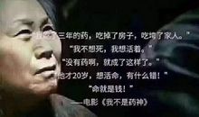 面对良心拷问的时的正确抉择后的坦然