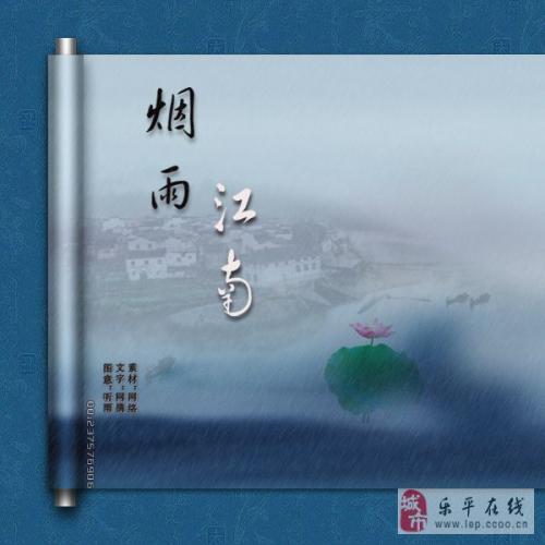 醉酒梦想