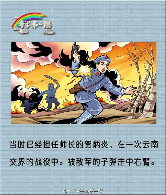 倾听漫长的三月“第一课”的故事