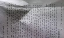 这就是生活读后感