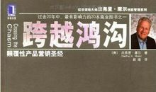 跨越心灵的鸿沟