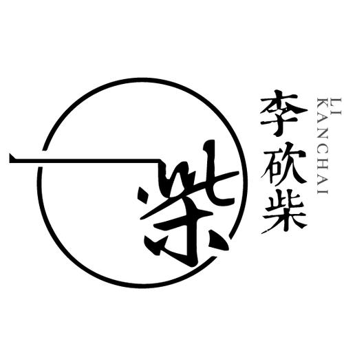 老师的笑容给了我力量