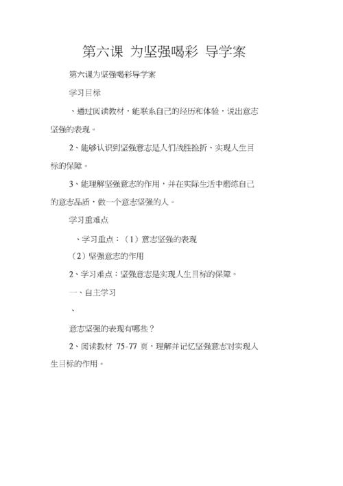 歌曲