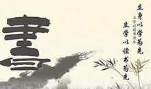 生活，因书香而精彩