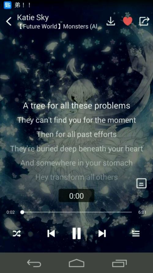 漫长的夜晚，月份，早