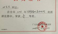 困厄之泪语人生