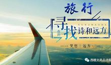 漫步诗文苑徜徉幸福境