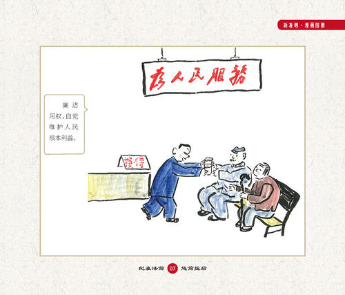 家庭，综合，显然