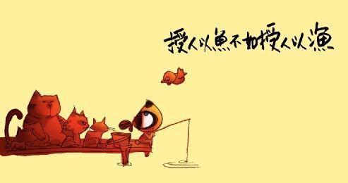 教鱼比