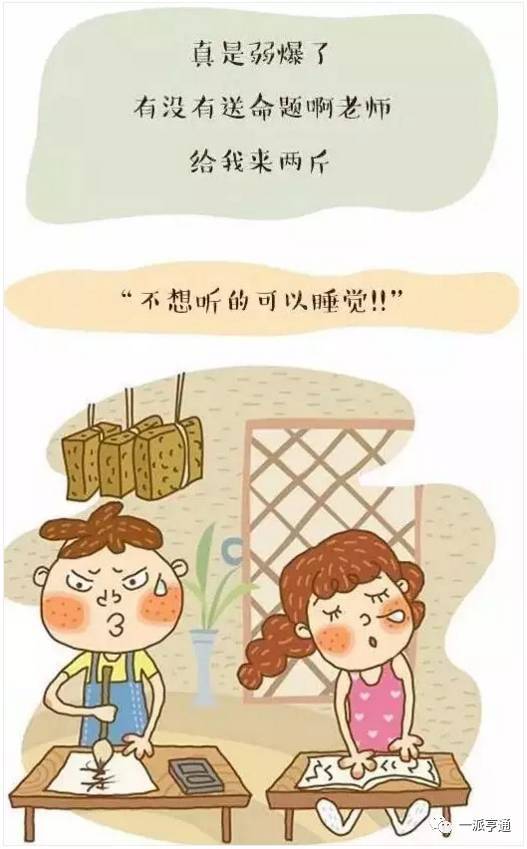 在那一刻，记得感激