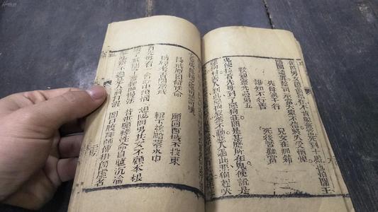 沁州沁州