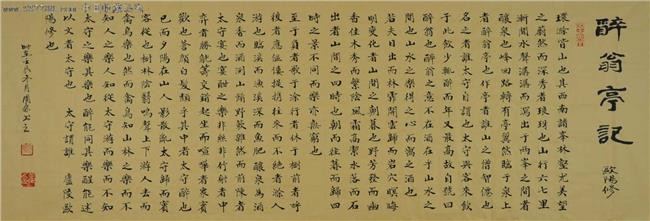 陀罗