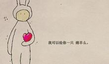 陪我度过漫长岁月