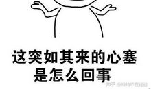 我美丽，因为我乐观