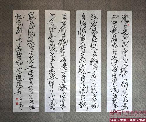 独立寒冷的秋天
