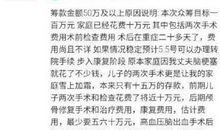 那么美那么好作文