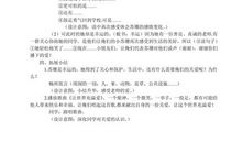 读《苏姗的帽子》后有感