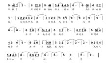 为什么我总是想起你