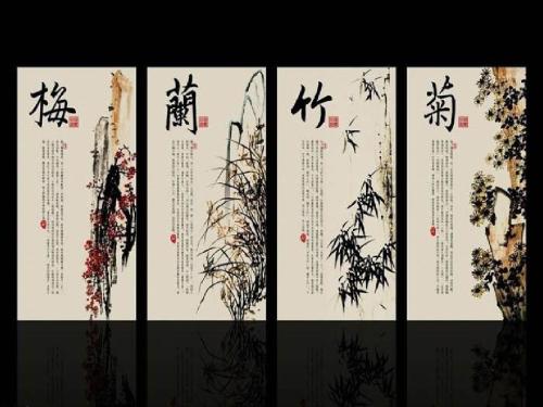 我看看四个先生们