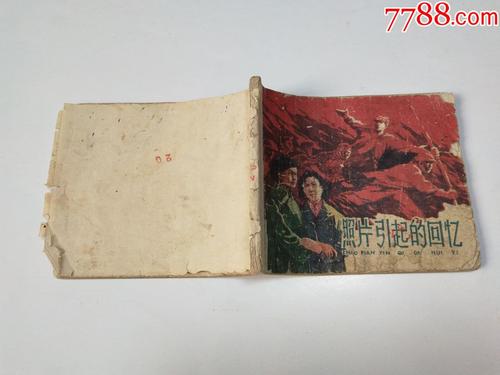 由小抽屉引起的记忆
