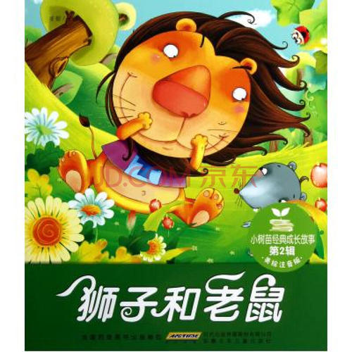 我的艺术增长故事