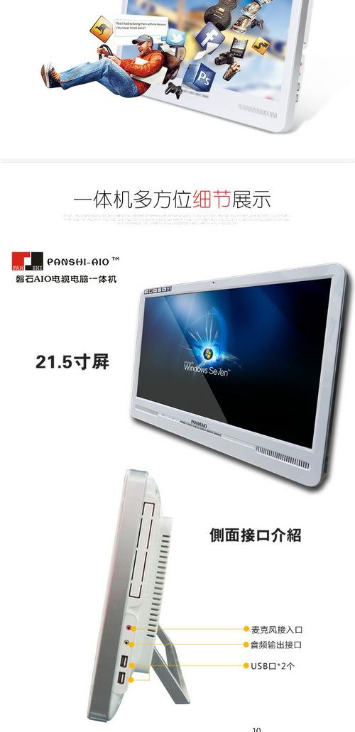 触摸摇滚乐