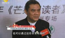 品读家乡的味道