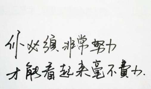 梦想不远