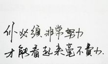 梦想并非遥不可及