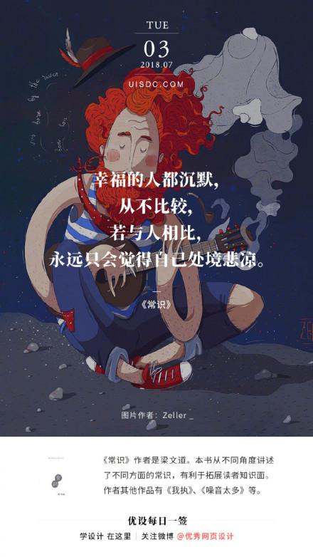 展览和自我