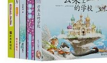 夏浪里的一缕清风——《向着明亮的远方》读后感