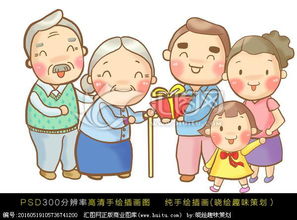 妈妈那嘴巴