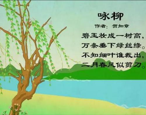 那时，我记得这首诗。