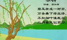 那时候，我想起了这首诗