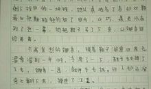 《走路上学》观后感