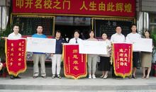 大学，永不止息的追求