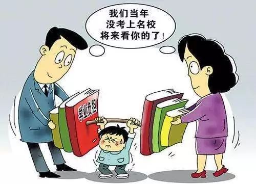 正确对待它“为你”