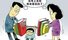 正确对待“为你好”