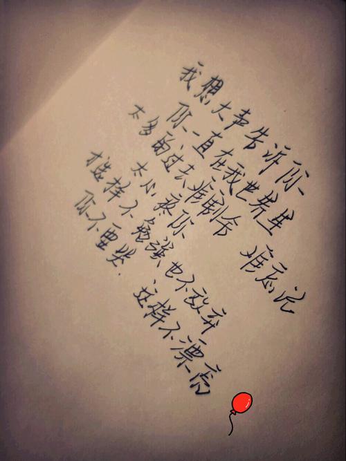 在过去