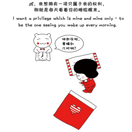 我想起了温暖。