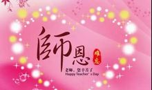 最令我敬爱的老师