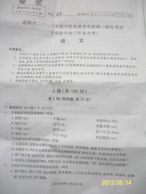 我已经过去了