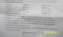 走过那一段拐角