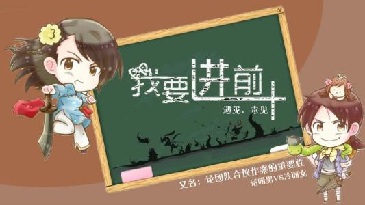 有时我是一个词