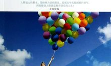 理想——人生的基石