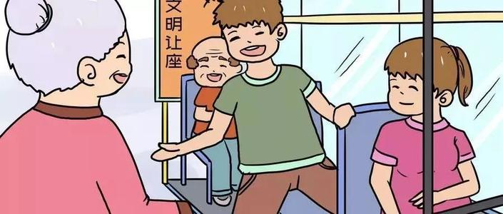尊重老，年轻，做一个美德
