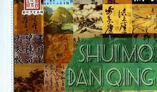 你的的精神永存历史丰碑